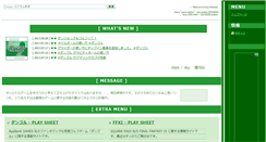Desktop Screenshot of game.station.ez-net.jp
