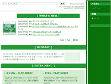 Tablet Screenshot of game.station.ez-net.jp