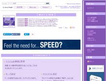 Tablet Screenshot of network.station.ez-net.jp